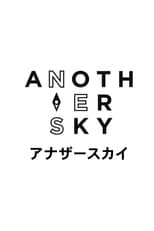 Poster de la serie Another Sky