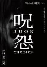 Poster de la película Ju-on: The Live