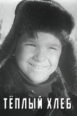 Poster de la película Warm Bread