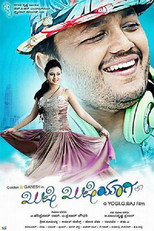 Poster de la película Khushi Khushiyagi