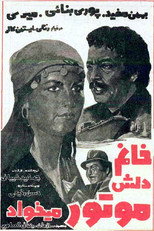 Poster de la película The Lady Wants a Motor Boat