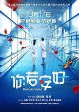 Poster de la película Doctor's Mind