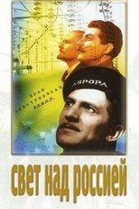 Poster de la película Light over Russia