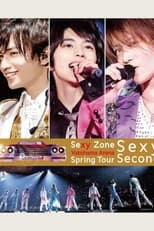 Poster de la película Sexy Zone Spring Tour Sexy Second