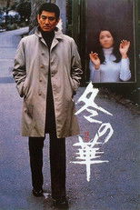 Poster de la película Winter's Flower