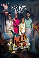 Poster de la película Travelawak: Projek Bapak Bapak Balik Kampung