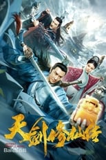Poster de la película Heavenly Sword Biography