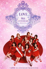 Poster de la película ＝LOVE 8th ANNIVERSARY PREMIUM TOUR