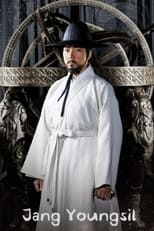 Poster de la serie Jang Yeong Sil