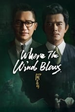 Poster de la película Where the Wind Blows