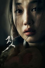 Poster de la película Act