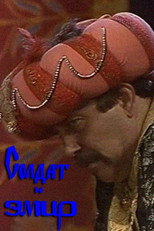 Poster de la película Soldier and Emir