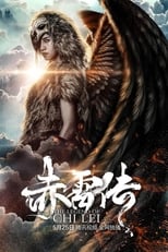Poster de la película The Legend of Chi Lei