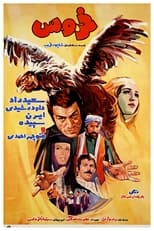 Poster de la película Rooster