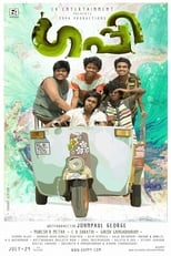 Poster de la película Guppy