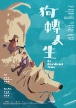 Poster de la película An Abandoned Team