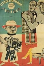 Poster de la película The Glass Eye
