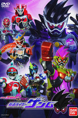Poster de la película Kamen Rider Ex-Aid [Tricks]: Kamen Rider Genm
