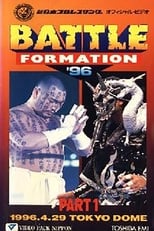 Poster de la película NJPW Battle Formation '96
