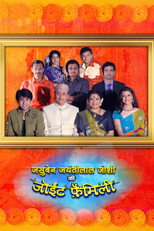 Poster de la serie Jasuben Jayantilaal Joshi Ki Joint Family