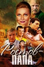 Poster de la serie Rostov-Father