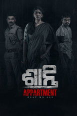 Poster de la película Shanti Appartment - Flat No. 203