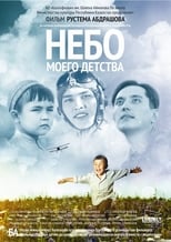 Poster de la película The Sky of My Childhood