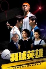 Poster de la película Badminton Hero