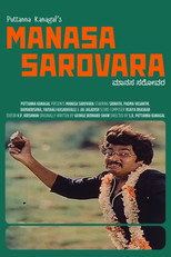 Poster de la película Manasa Sarovara