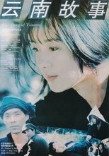 Poster de la película The Story of Yunnan