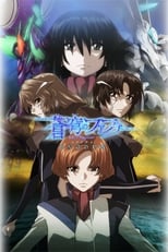 Fafner dans l\'Azur : Exode