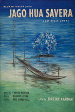 Poster de la película Day Shall Dawn