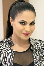 image cast