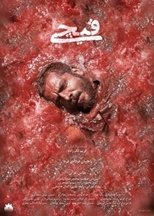 Poster de la película Scissor
