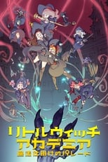 Poster de la película Little Witch Academia: The Enchanted Parade