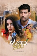 Poster de la película Metro Kathalu