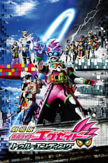 Poster de la película Kamen Rider Ex-Aid the Movie: True Ending