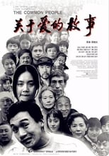 Poster de la película Common People