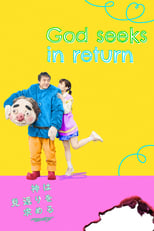 Poster de la película God Seeks in Return