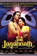 Poster de la película Jai Jagannath