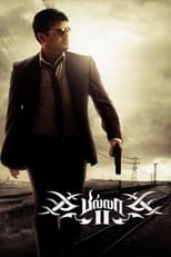 Poster de la película Billa II