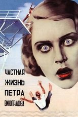 Poster de la película The Private Life of Pyotr Vinogradov