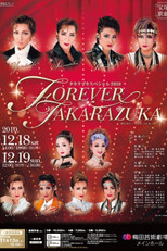 Poster de la película Takarazuka Special 2010 ~Forever Takarazuka~