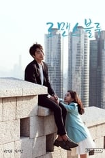 Poster de la serie Romance Blue