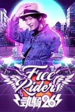 Poster de la serie Free Riders