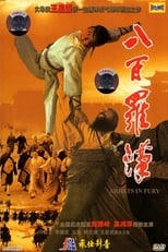 Poster de la película Arhats in Fury
