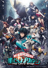 Poster de la película My Hero Academia: The 