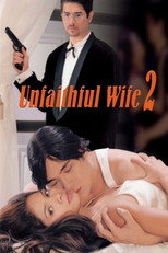 Poster de la película Unfaithful Wife 2