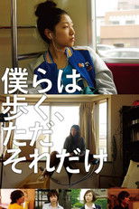 Poster de la película We'll Keep Walking, That's All