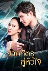Poster de la serie From Enemy to the Heart